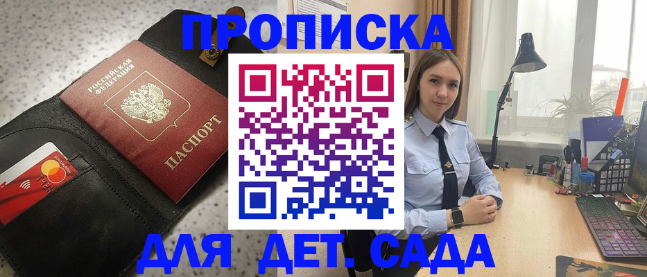 временная регистрация недорого в Бугуруслане